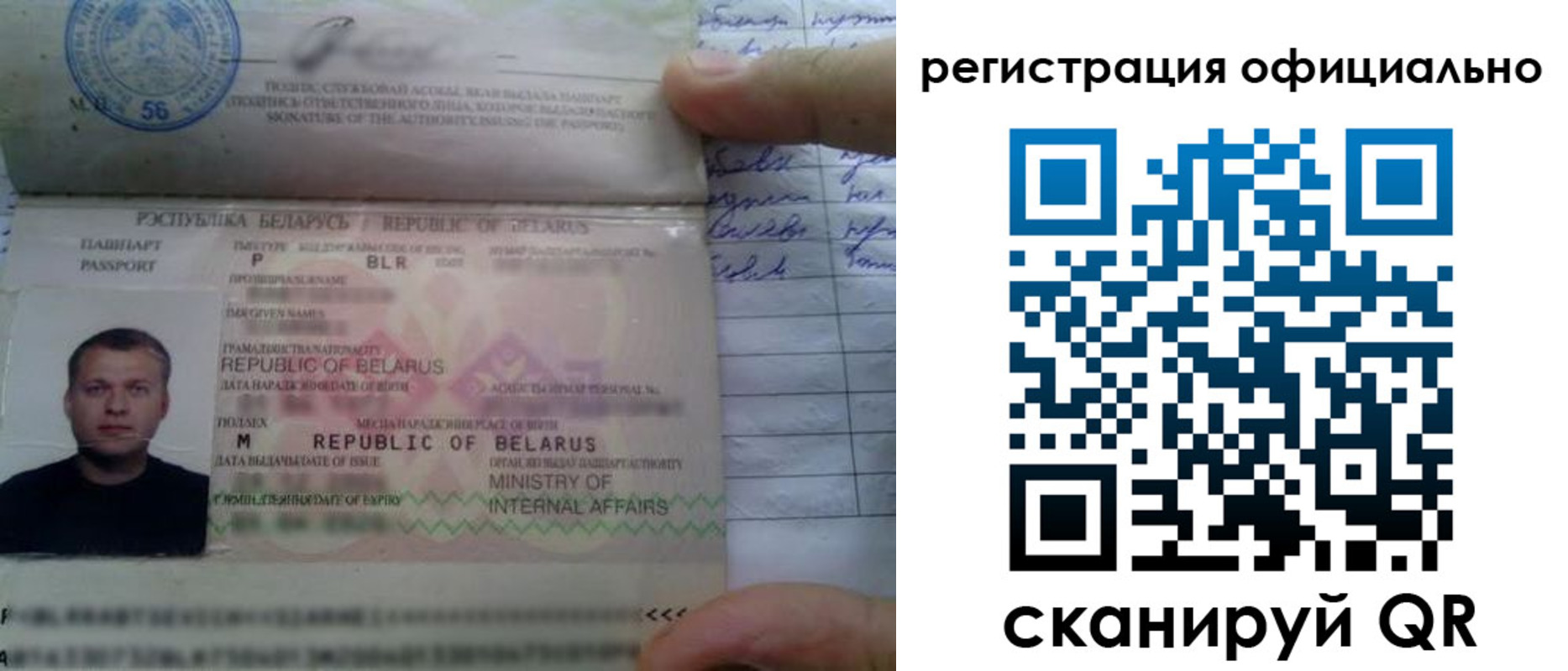 прописка для школы в Коми