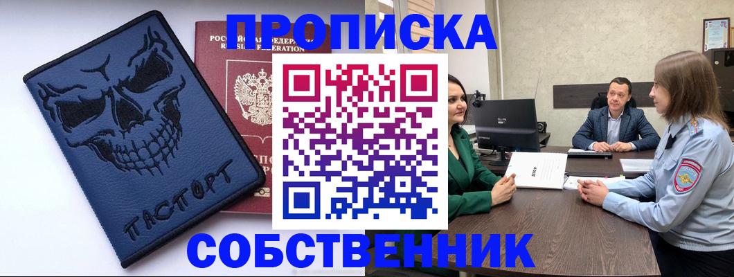 регистрация для школы в Коми